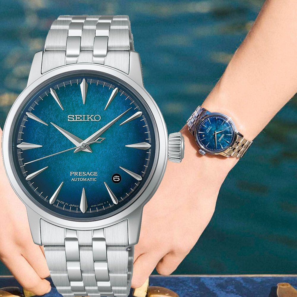 Seiko Presage Cocktail Time Automatic 38.5mm HCB001J