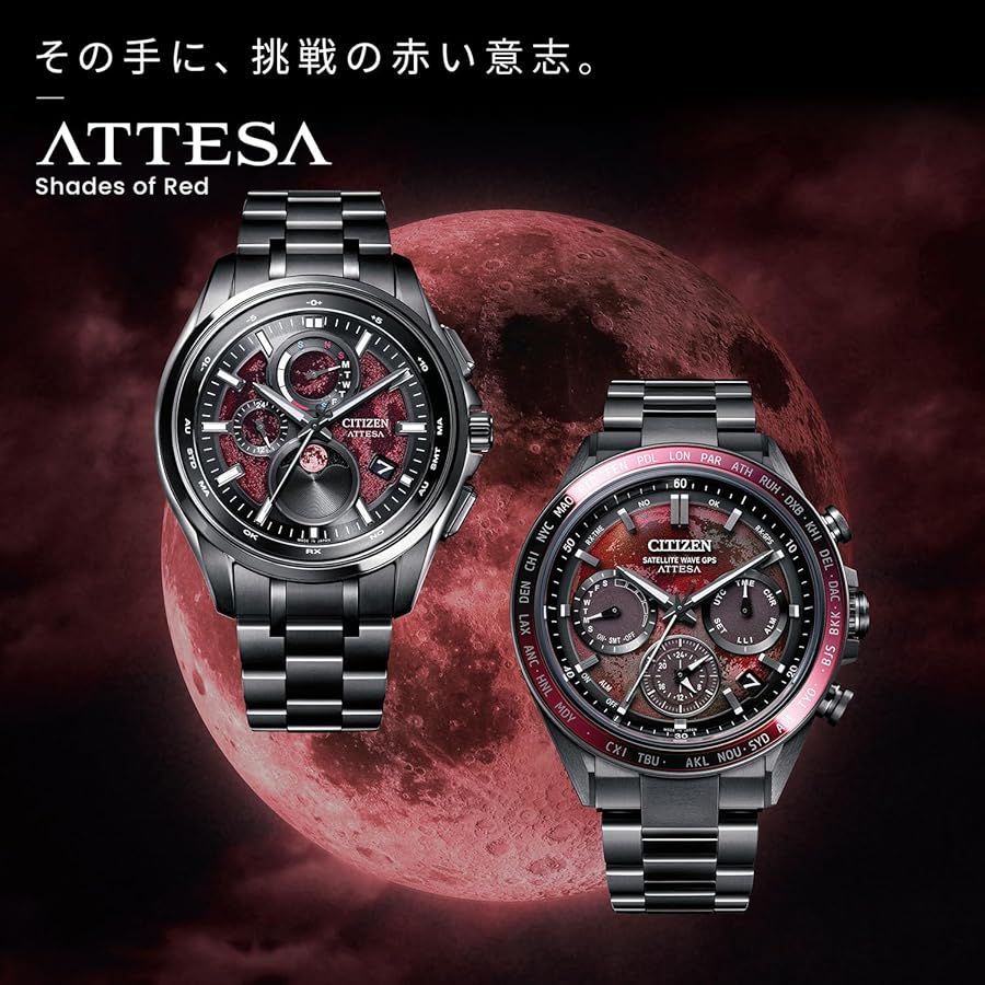 Citizen Attesa 41.5mm BY1005 - 73Z - Starbuy Australia