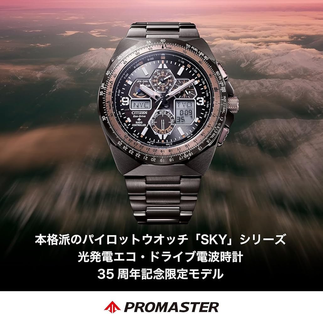 Citizen Promaster 45.7mm JY8146 - 54E - Starbuy Australia