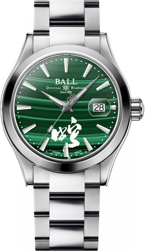 Ball 40mm Engineer III Invigorating Serpent - Starbuy Australia