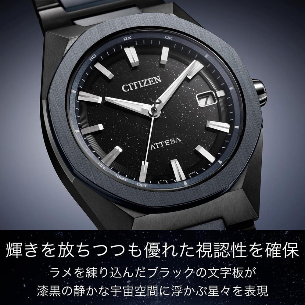 Citizen Attesa Limited Edition Super Titanium™ 39mm CB3046-76E