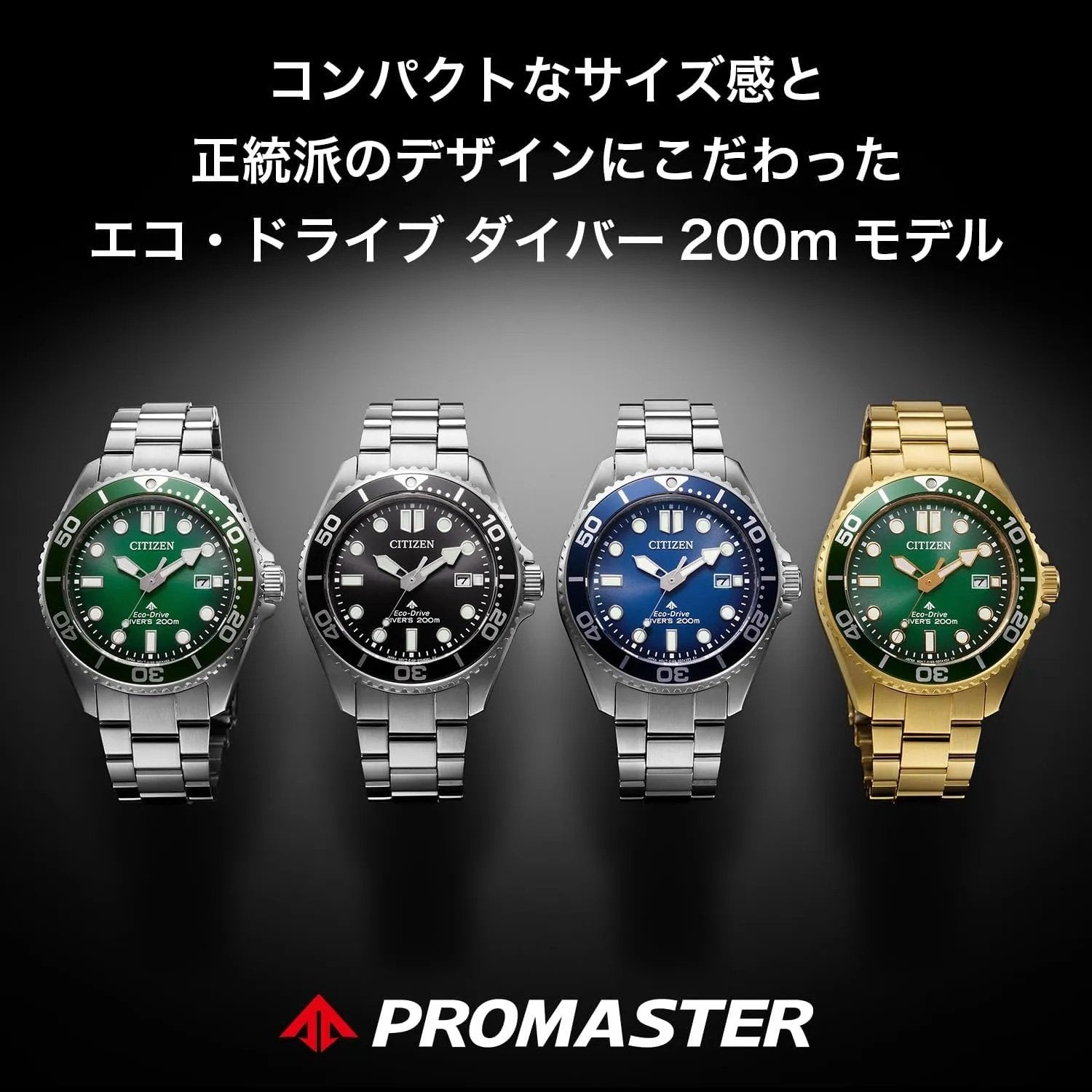 Citizen Divers 40.55mm BN0260-54L