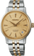 Seiko Presage 34mm SRPL64J - Starbuy Australia