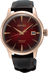 Seiko Presage 40.5mm SRPL96J - Starbuy Australia