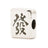 Trollbeads Mahjong "Fortune" - Starbuy Australia